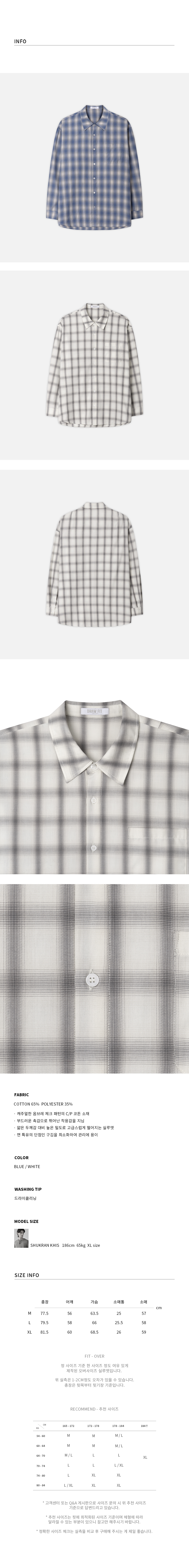 韓国発!【DRAW FIT】Evan Ombre checkered shirt MUSINSA | DRAW FIT Evan Ombre Check Shirt [NAVY]
