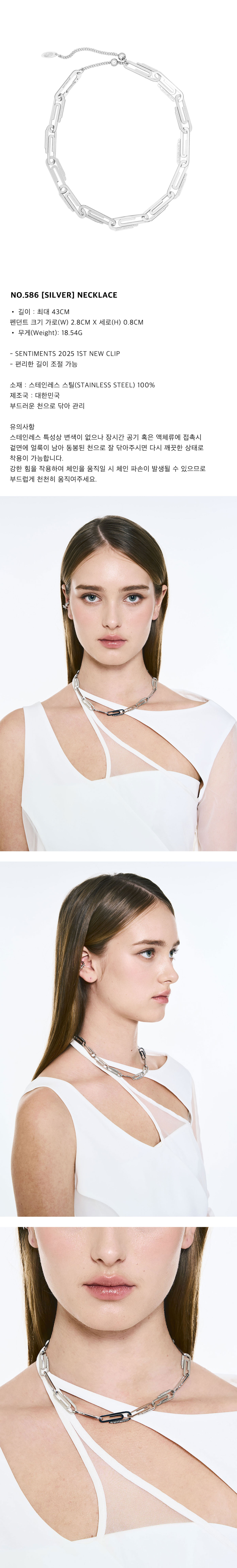 ★SENTIMENTS★ NO.586 [SILVER] NECKLACE MUSINSA | SENTIMENTS NO.586 [SILVER] NECKLACE