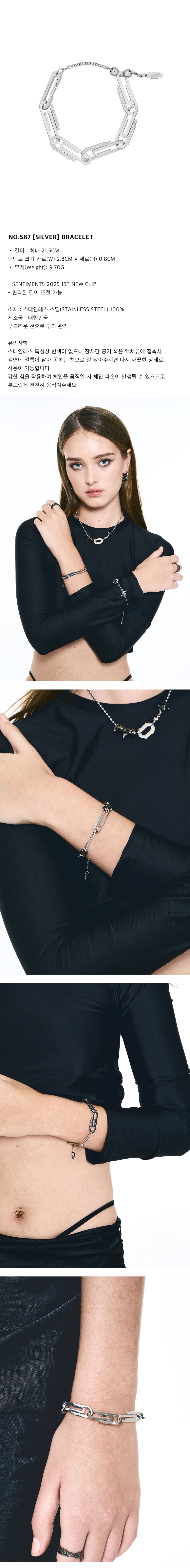 ★SENTIMENTS★ NO.587 [SILVER] BRACELET MUSINSA | SENTIMENTS NO.587 [SILVER] BRACELET