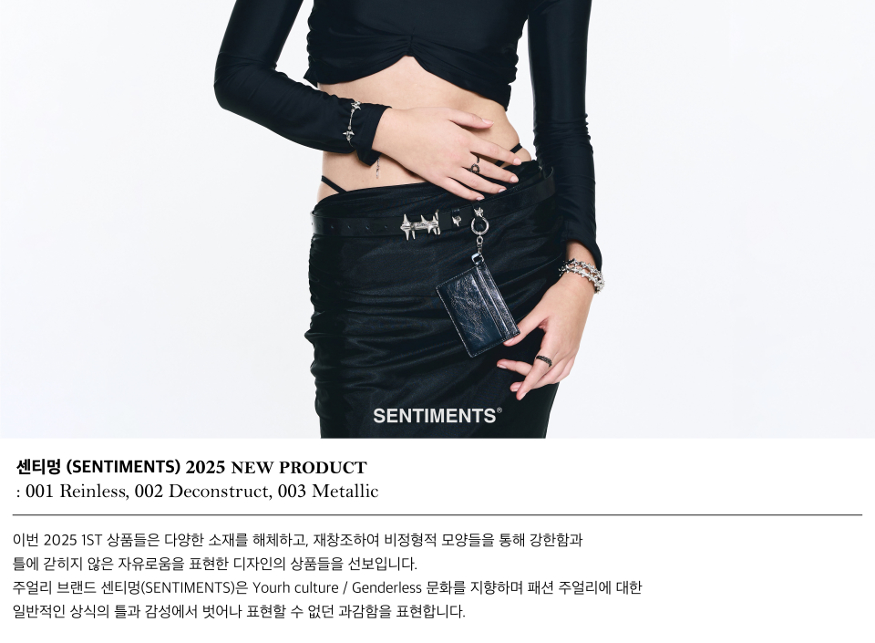 MUSINSA | SENTIMENTS NO.593 [SILVER] NECKLACE