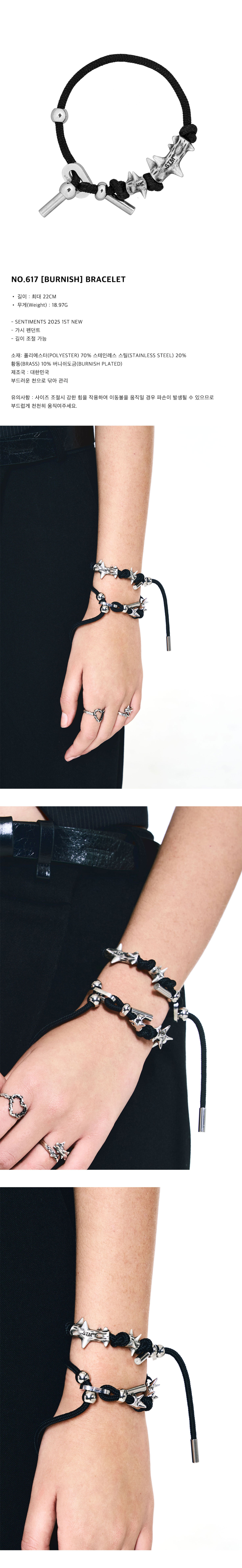 ★SENTIMENTS★ NO.620 [BURNISH] BRACELET MUSINSA | SENTIMENTS NO.617 [BURNISH] BRACELET