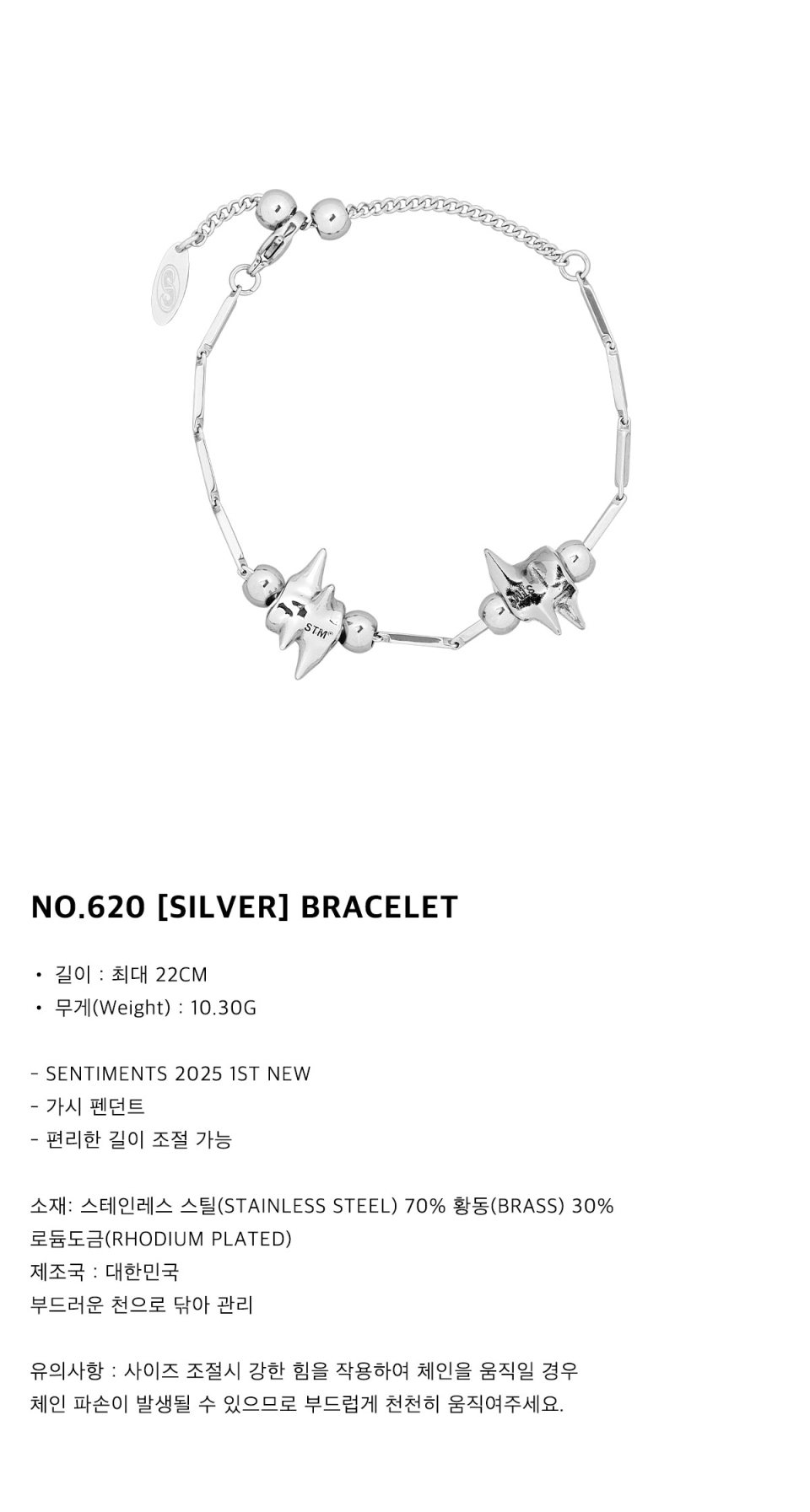 ★SENTIMENTS★ NO.620 [SILVER] BRACELET MUSINSA | SENTIMENTS NO.620 [SILVER] BRACELET