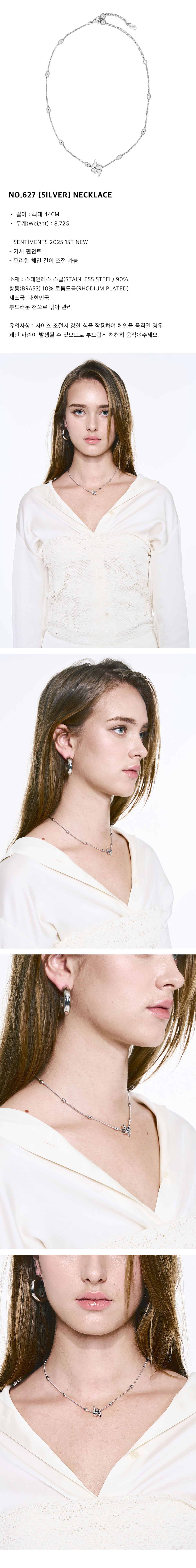 ★SENTIMENTS★ NO.627 [SILVER] NECKLACE MUSINSA | SENTIMENTS NO.627 [SILVER] NECKLACE