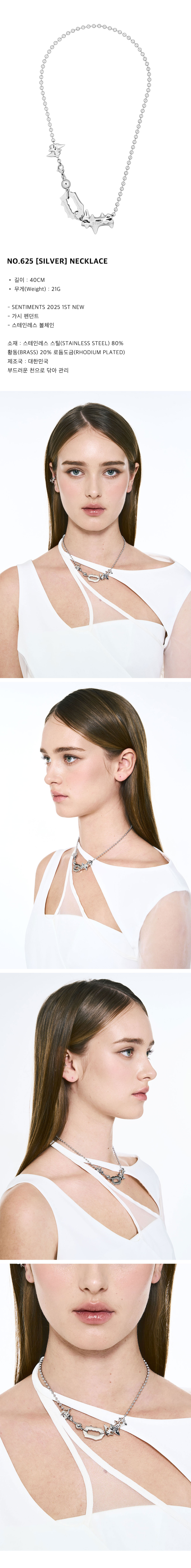 ★SENTIMENTS★ NO.625 [SILVER] NECKLACE MUSINSA | SENTIMENTS NO.625 [SILVER] NECKLACE