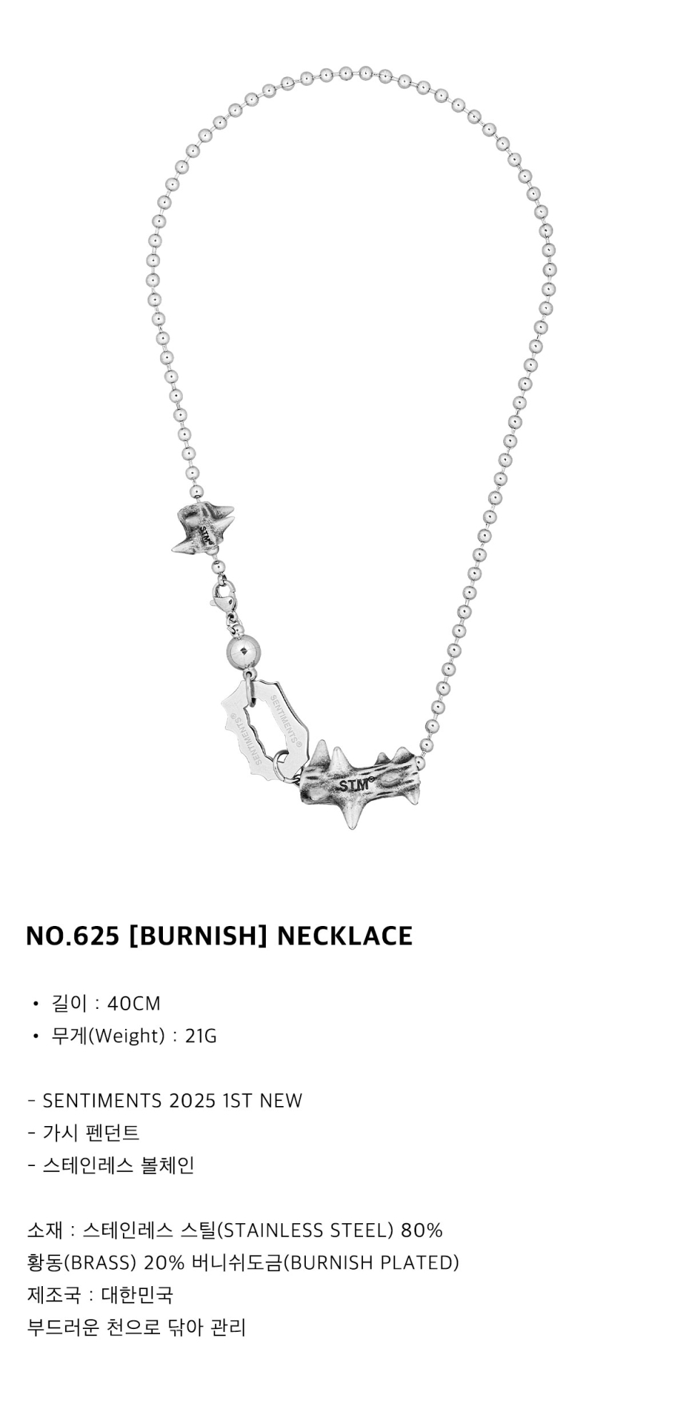 MUSINSA | SENTIMENTS NO.625 [BURNISH] NECKLACE
