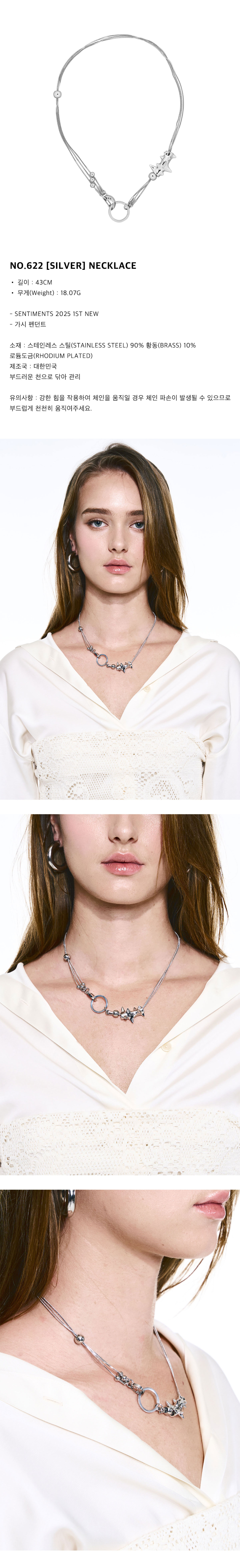 ★SENTIMENTS★ NO.622 [SILVER] NECKLACE MUSINSA | SENTIMENTS NO.622 [SILVER] NECKLACE