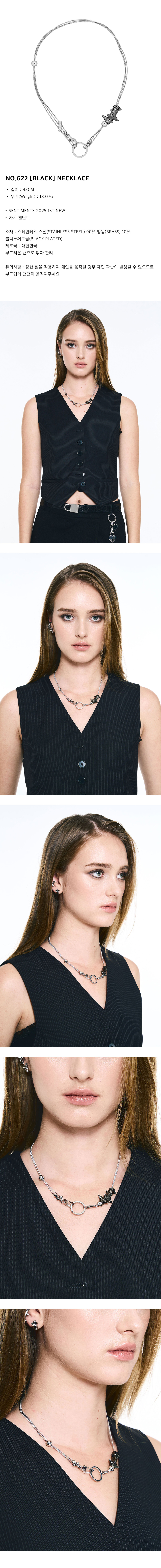 ★SENTIMENTS★ NO.622 [BLACK] NECKLACE MUSINSA | SENTIMENTS NO.622 [BLACK] NECKLACE