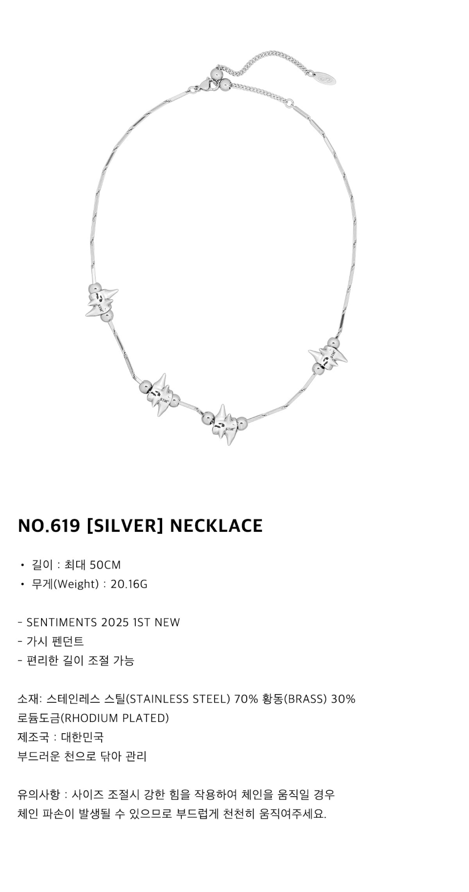 ★SENTIMENTS★ NO.619 [SILVER] NECKLACE MUSINSA | SENTIMENTS NO.619 [SILVER] NECKLACE