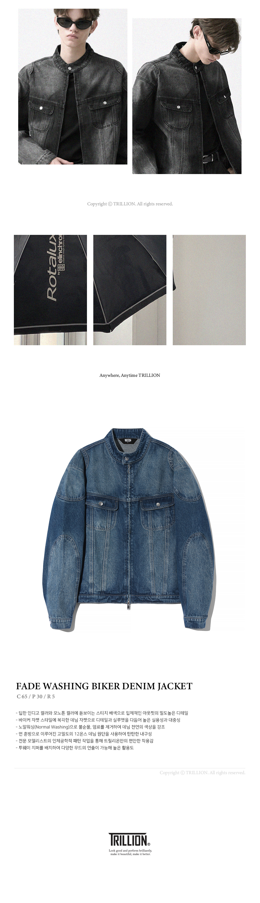 人気☆TRILLION☆ FADE WASHING BIKER DENIM JACKET MUSINSA公式 | TRILLION Fade washing biker denim jacket (BLUE)
