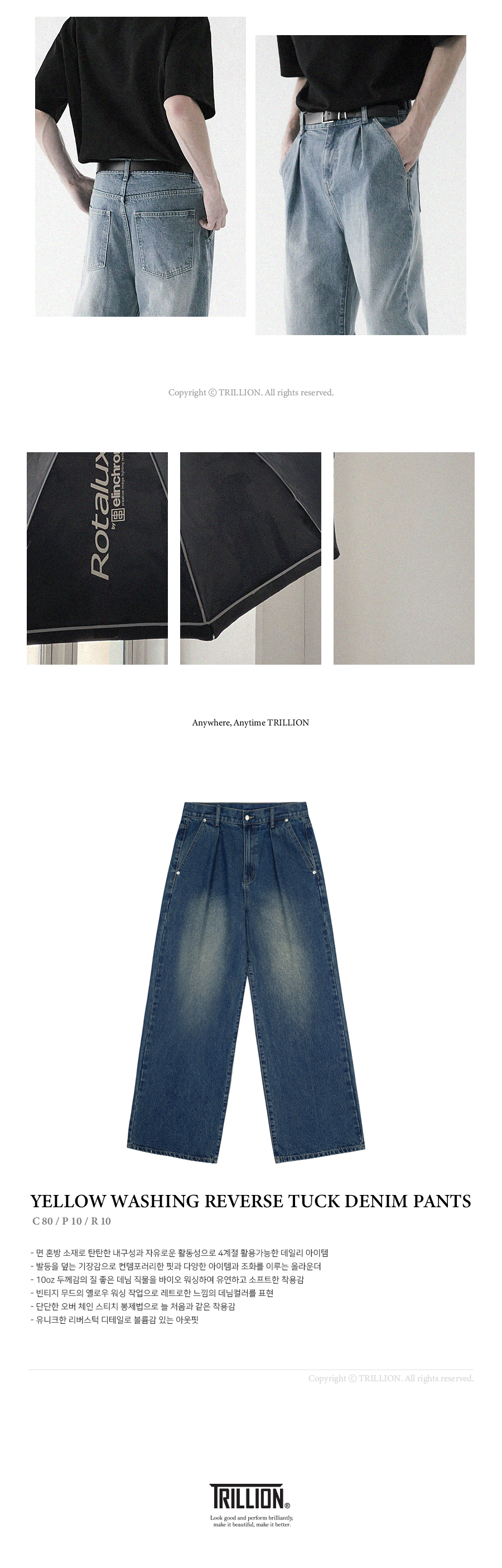 MUSINSA | TRILLION Yellow Wash Reverse Tuck Denim Pants