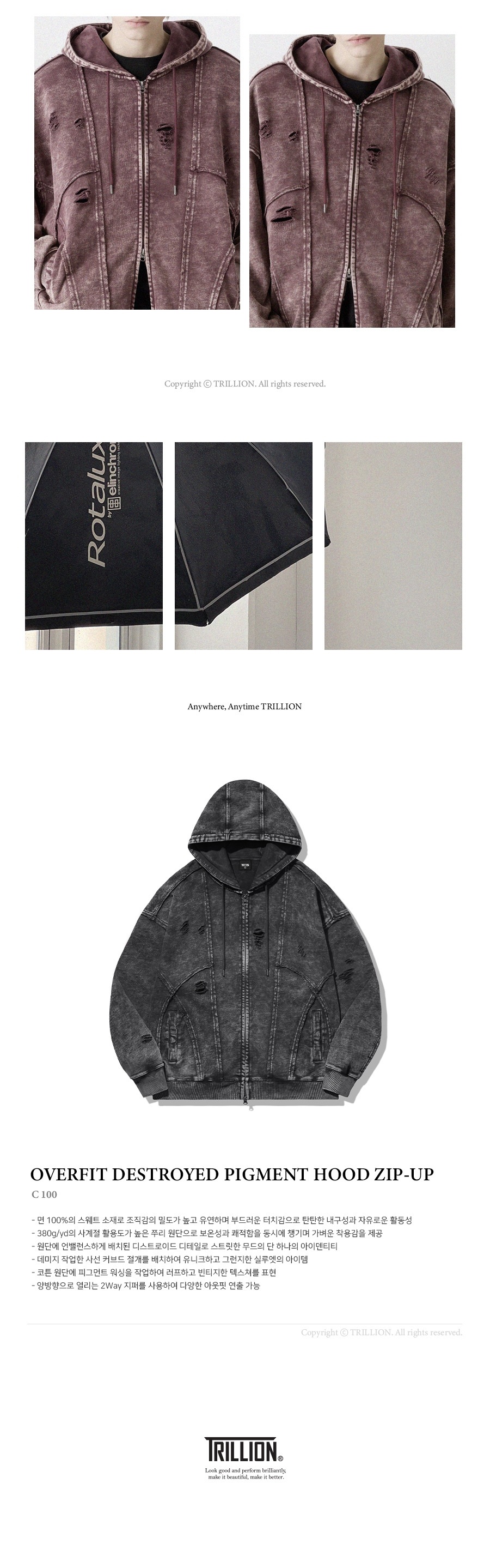 MUSINSA | TRILLION Overfit Destroyed Pigment Hooded Zip-Up