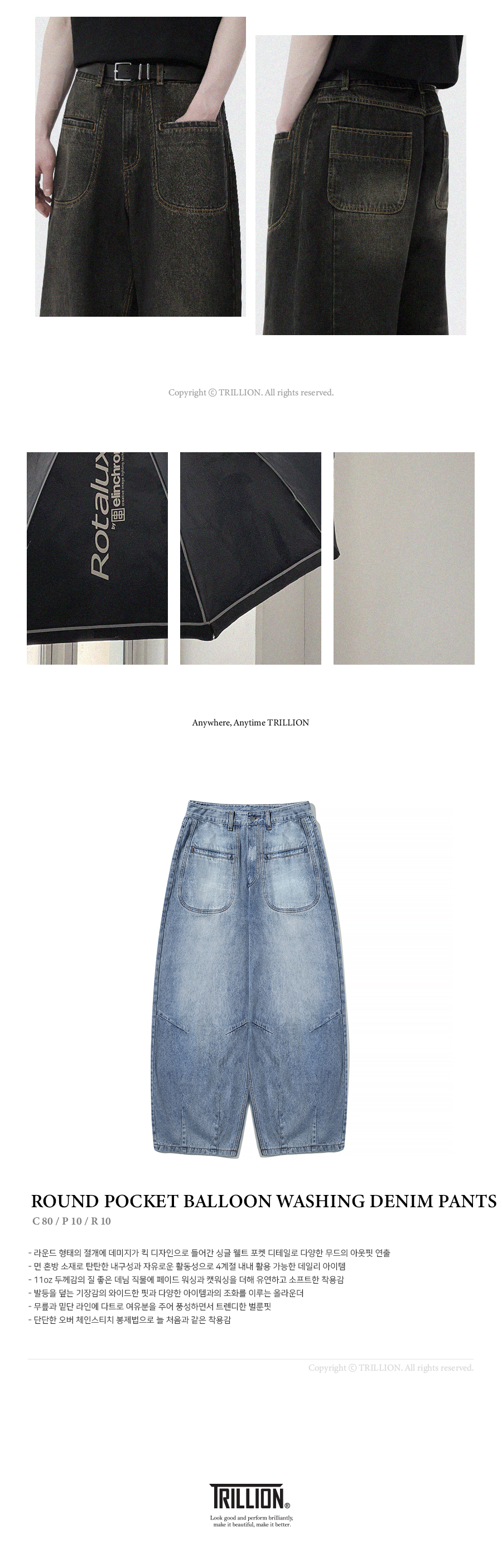 ★TRILLION★ Biker 3D Pocket Washed Balloon Fit Denim Pants MUSINSA | TRILLION Round pocket Balloon fit washed denim