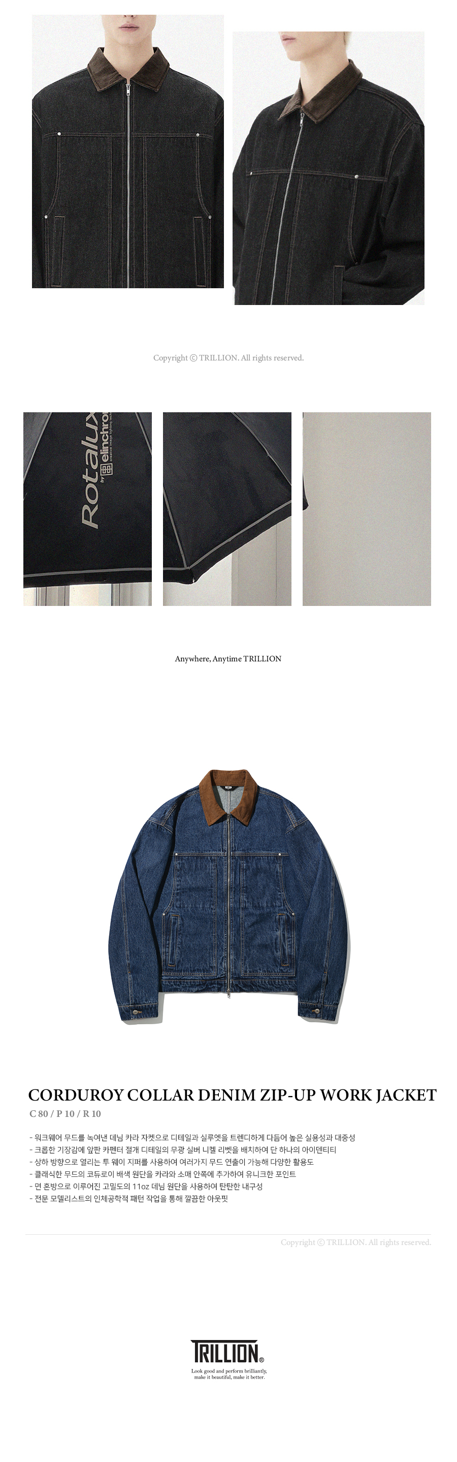 ジャケットその他 TRILLION Corduroy Collar Suede Zip-Up Work Jacket 4FT1844 MUSINSA | TRILLION CORDUROY COLLAR DENIM ZIP-UP WORK JACKET