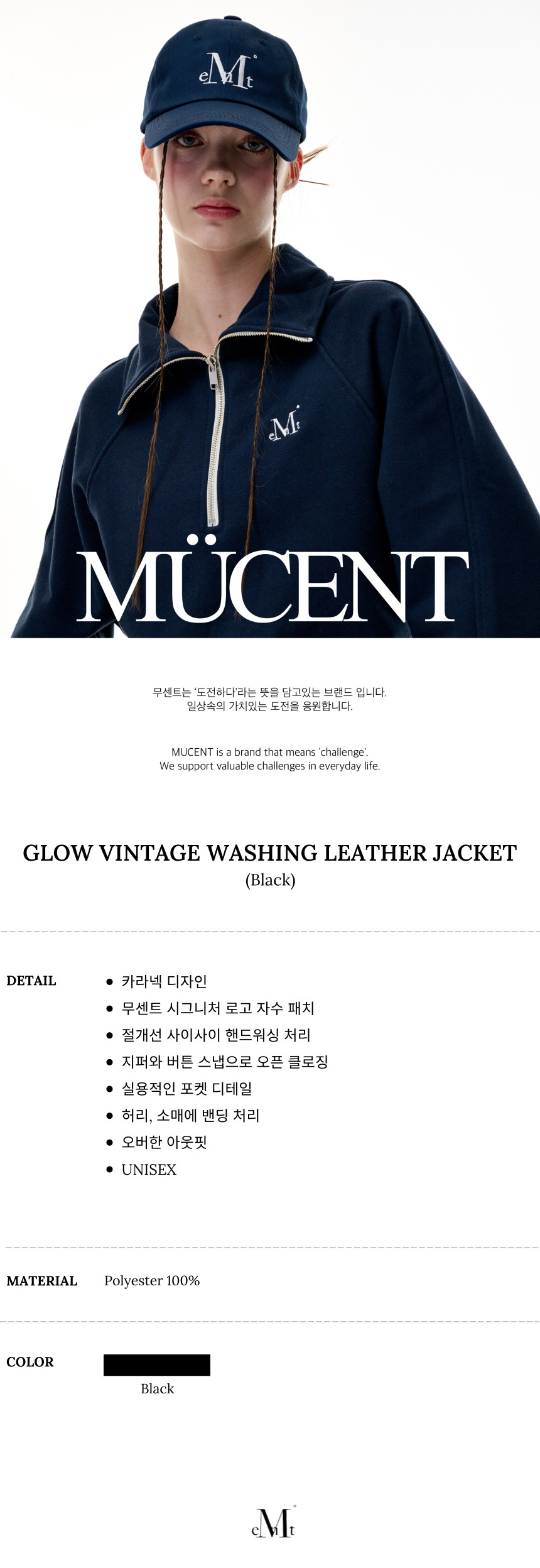 【MUCENT】 GLOW VINTAGE WASHING LEATHER JACKET /追跡付 MUSINSA公式 | MUCENT Glow Vintage Washed Leather Jacket (Unisex)