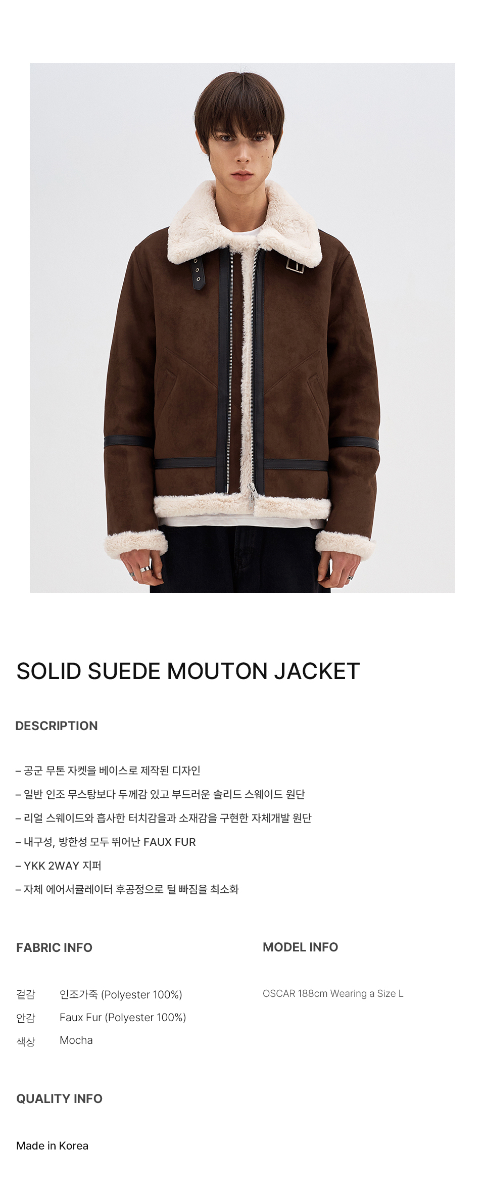 MUSINSA公式 | DOFFJASON Solid suede muton jacket MOCHA MUSINSA公式 | DOFFJASON Solid suede muton jacket MOCHA