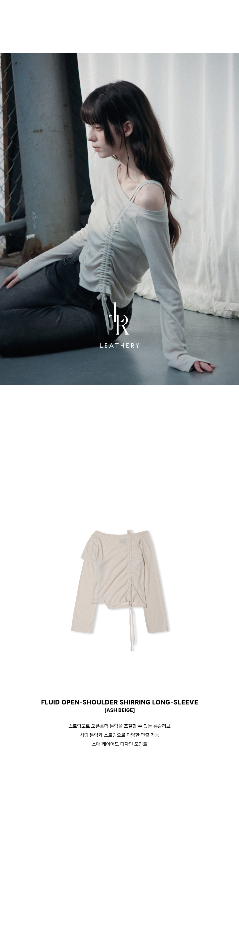 [LEATHERY] FLUID OPEN-SHOULDER SHIRRING LONG-SLEEVE [3 色] MUSINSA | LEATHERY Fluid Off-Shoulder Shirring Long Sleeve