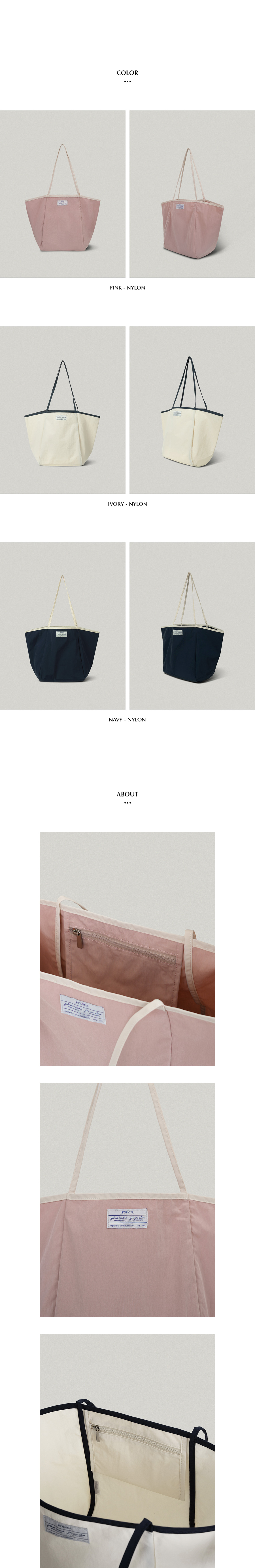 MUSINSA | FOLNUA MER ECO BAG - NYLON [3COLOR]