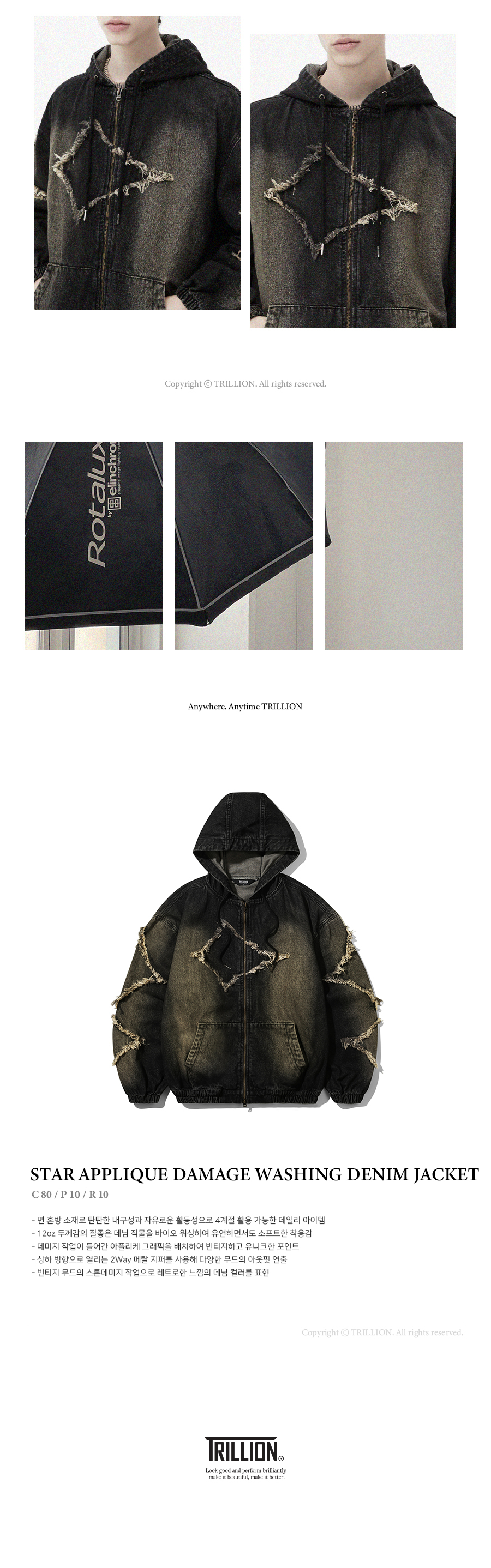 ★TRILLION★Star Applique Damage Washed Denim Jacket★ MUSINSA | TRILLION Star Applique Damage Washing Denim Jacket