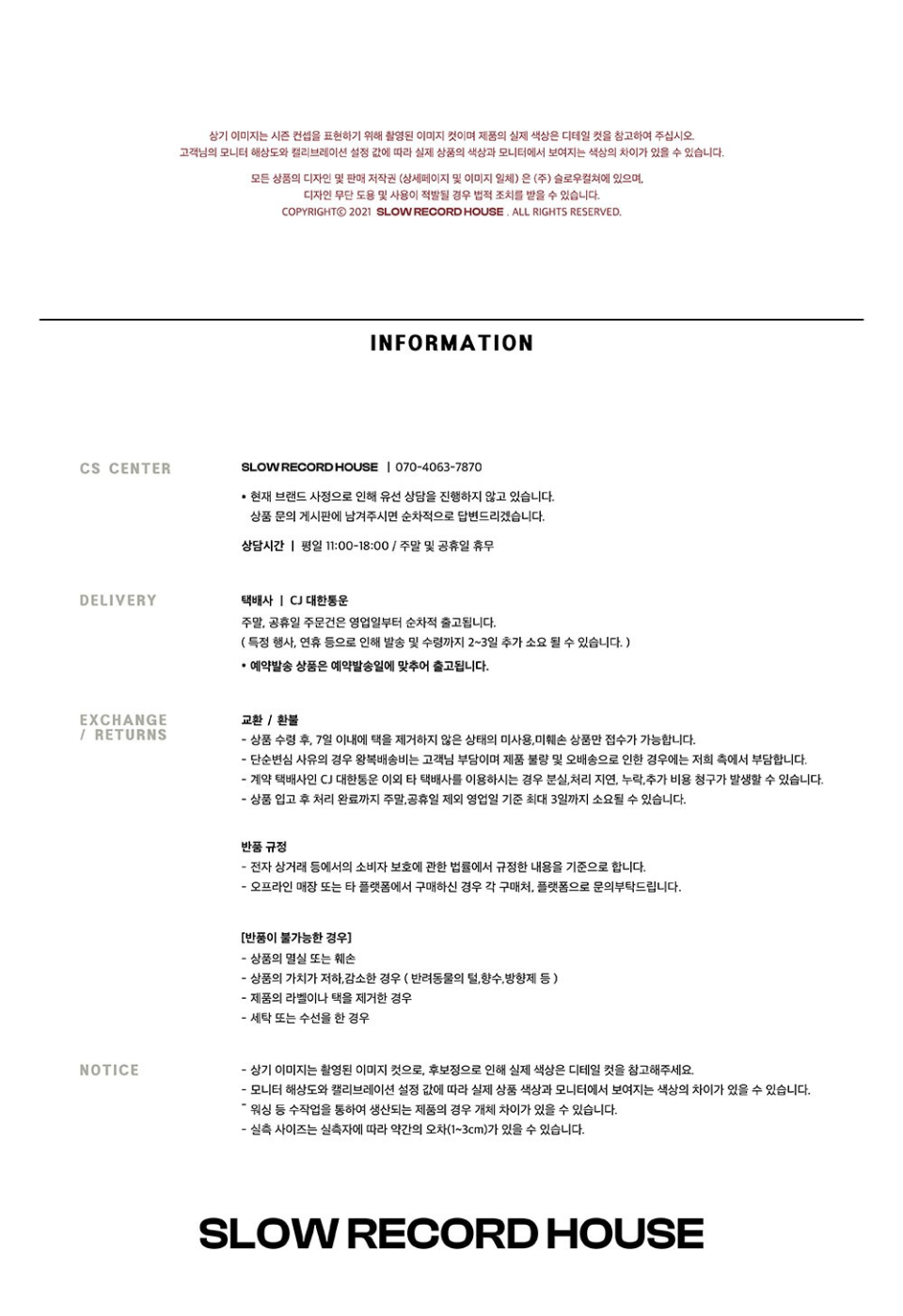 스트라이프 니트 후드 집업_블랙 상세 이미지 4