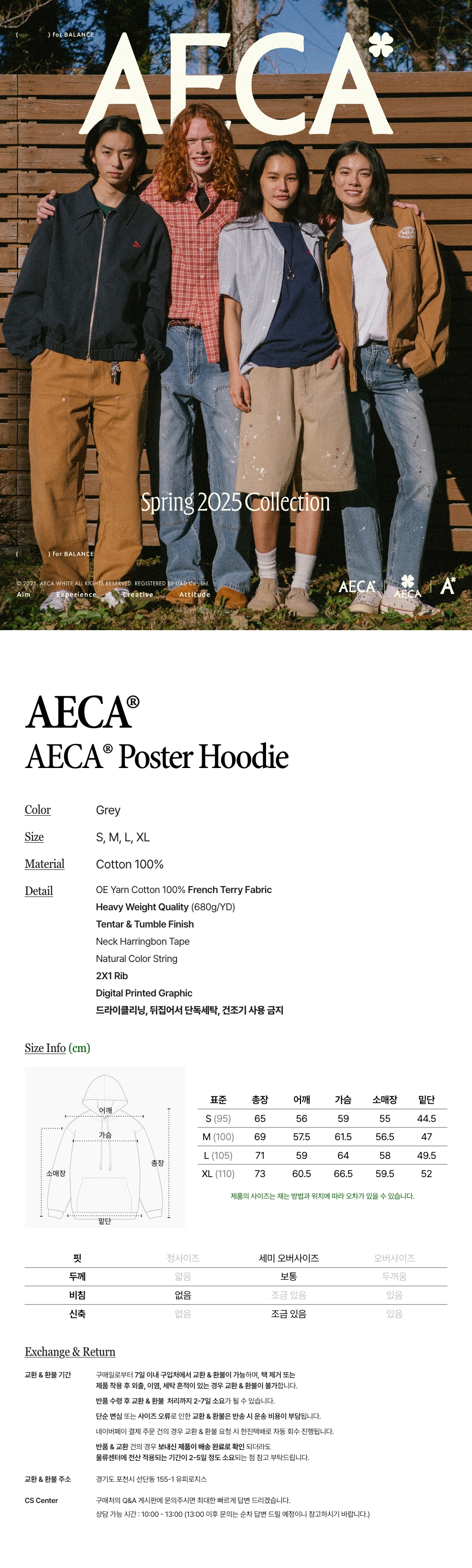 MUSINSA公式 | AECA WHITE AECA POSTER HOODIE-GREY