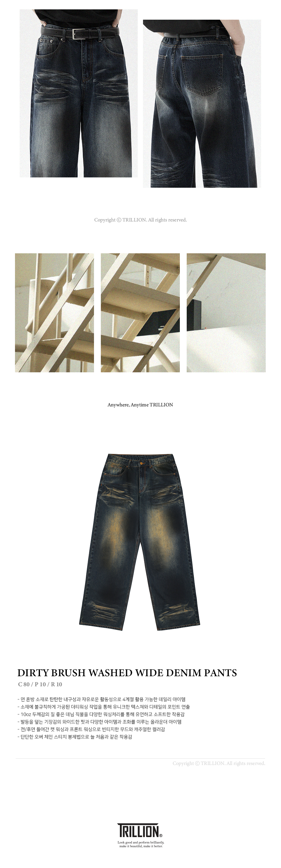 ★TRILLION★ Dirty brush washed wide denim pants LIGHT GRAY MUSINSA | TRILLION Dirty brush washed wide denim pants