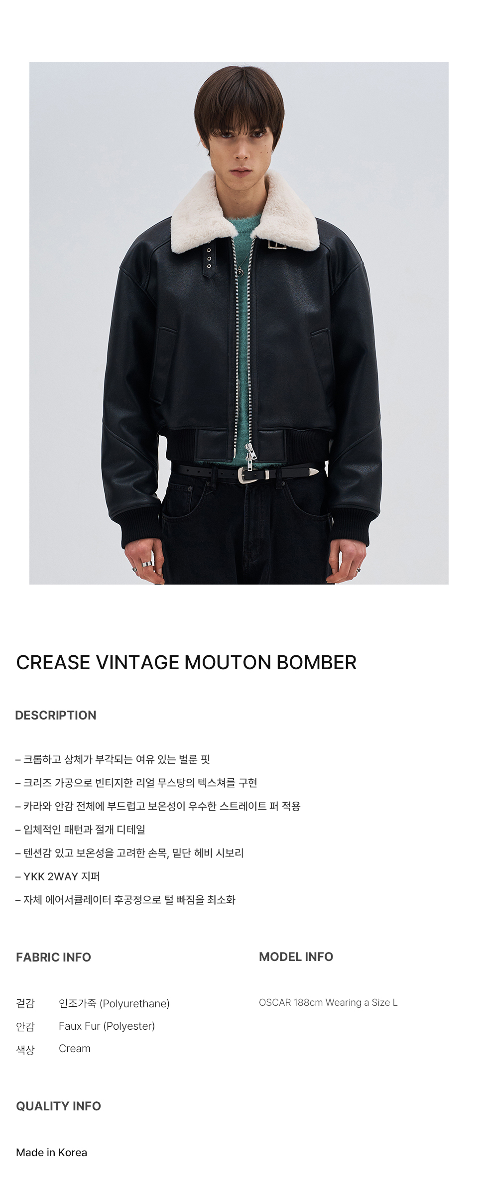 DOFFJASON☆Crease Vintage Mouton Bomber MUSINSA公式 | DOFFJASON Crease Vintage Mouton Bomber CREAM