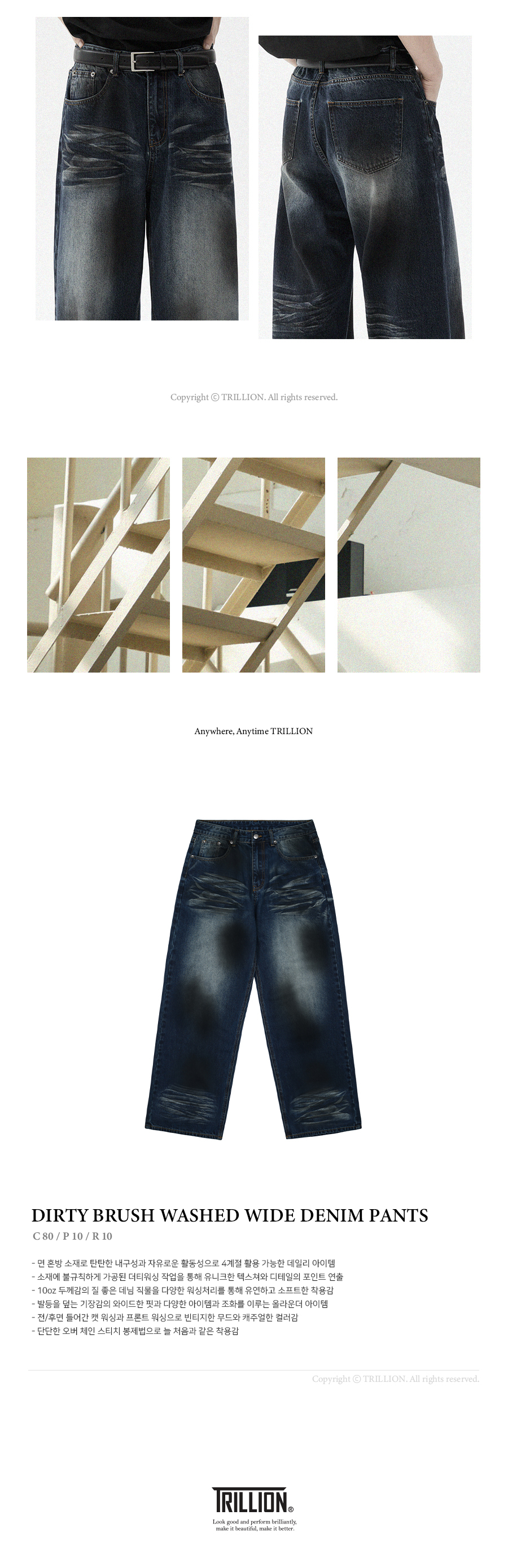 ★TRILLION★ Dirty brush washed wide denim pants LIGHT GRAY MUSINSA | TRILLION Dirty brush washed wide denim pants