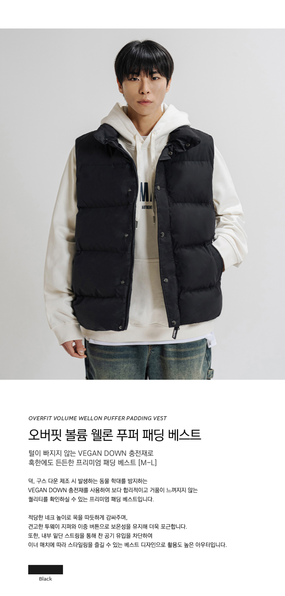 2WAY 오버핏 볼륨 웰론 푸퍼 패딩 베스트 [블랙] 상세 이미지 2