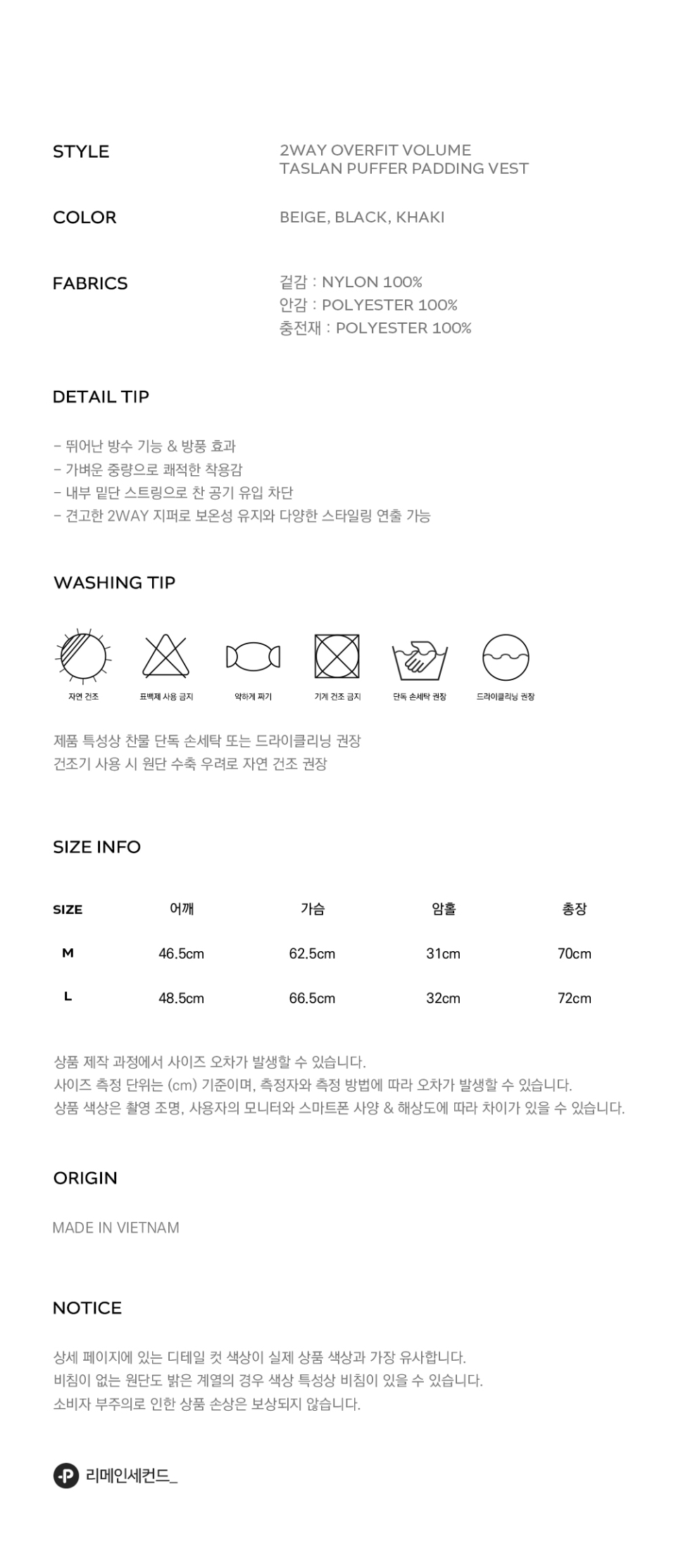 2WAY 오버핏 볼륨 타슬란 푸퍼 패딩 베스트 [블랙] 상세 이미지 7