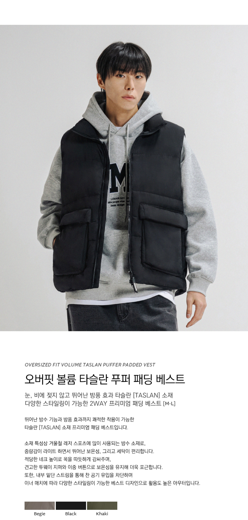 2WAY 오버핏 볼륨 타슬란 푸퍼 패딩 베스트 [블랙] 상세 이미지 2