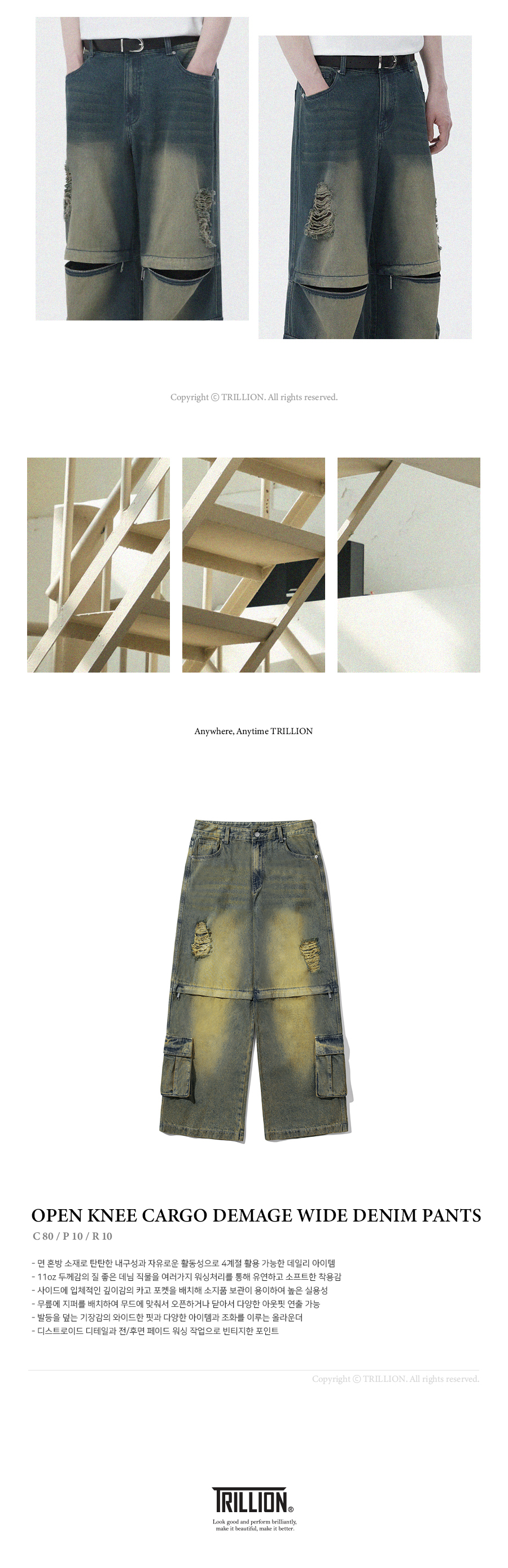 ★TRILLION★ Open knee cargo damage wide denim pants DESERT MUSINSA | TRILLION OpenNICAGO Damage Wide Denim Pants