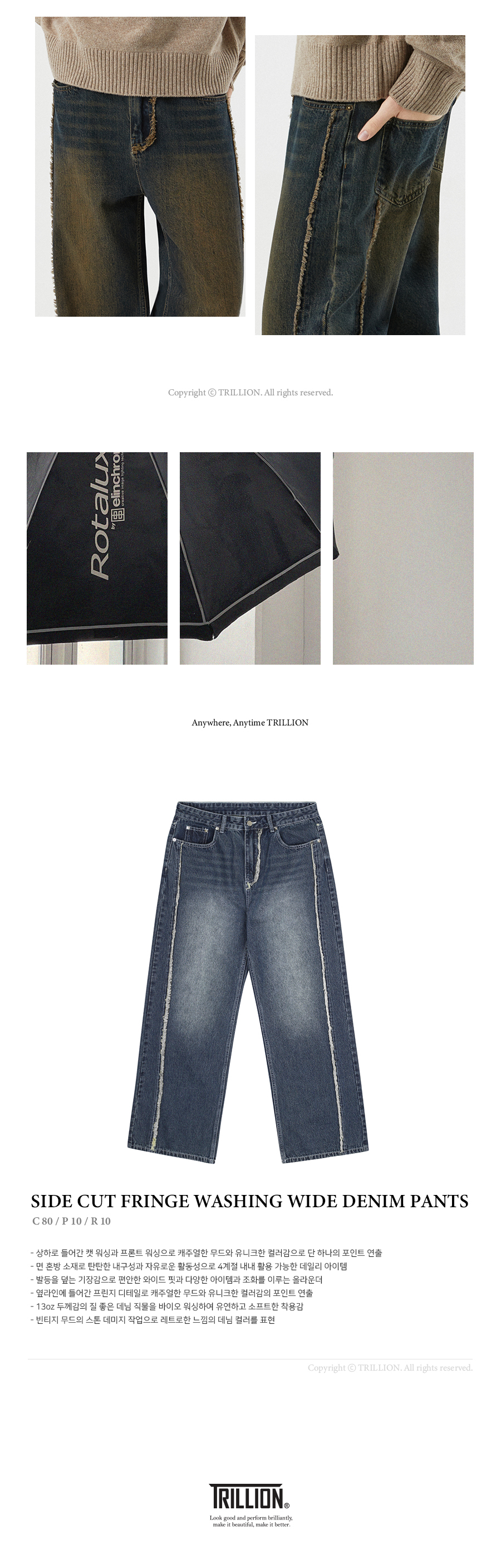 ★TRILLION★ Brightening crack washed denim pants BLUE GRAY MUSINSA | TRILLION Side fringe washed wide denim pants (BLUE