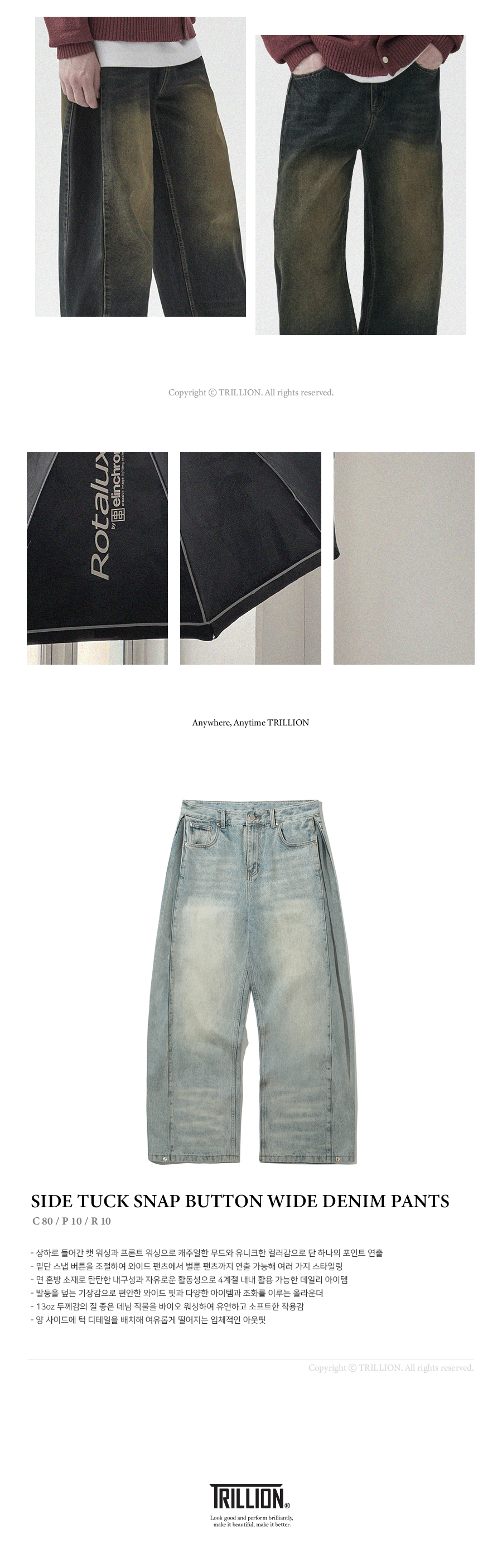 MUSINSA | TRILLION Side Tuck Snap Button Wide Denim Pants