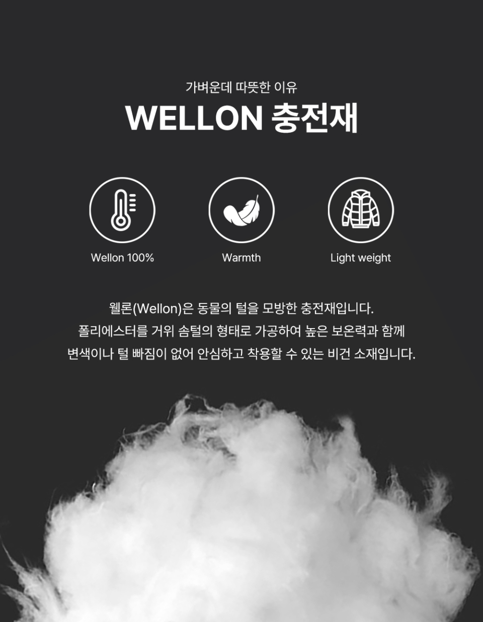 2WAY 오버핏 볼륨 웰론 푸퍼 패딩 베스트 [블랙] 상세 이미지 3