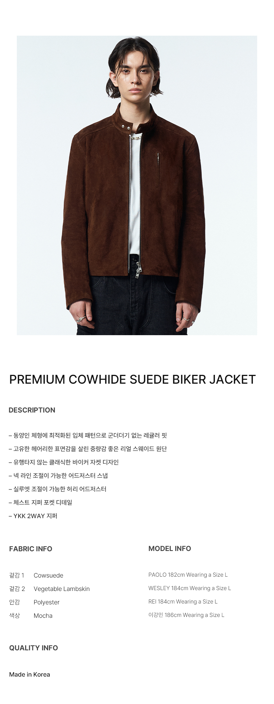 MUSINSA | DOFFJASON Premium cowhide suede biker jacket MOCHA MUSINSA | DOFFJASON Premium cowhide suede biker jacket MOCHA