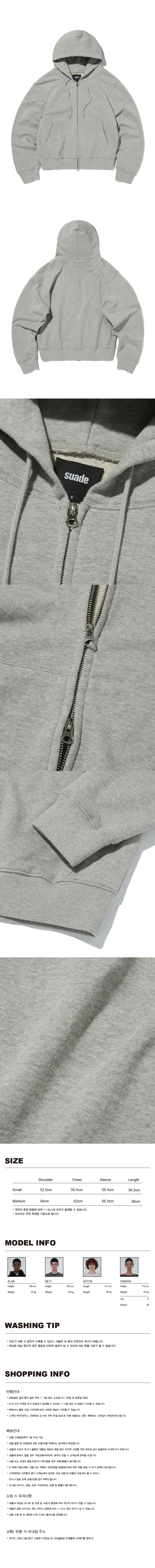 BASIC HOOD ZIP UP [GRAY] 상세 이미지 2