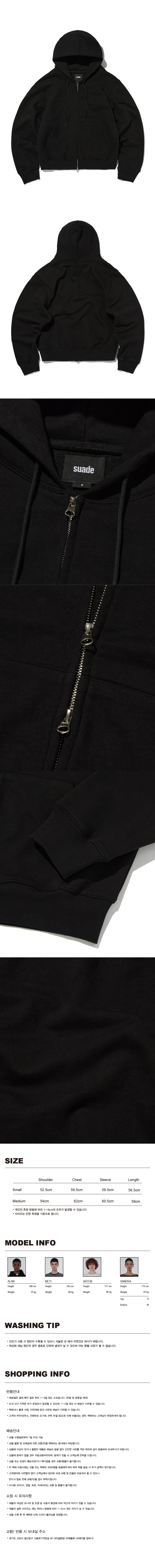BASIC HOOD ZIP UP [BLACK] 상세 이미지 2