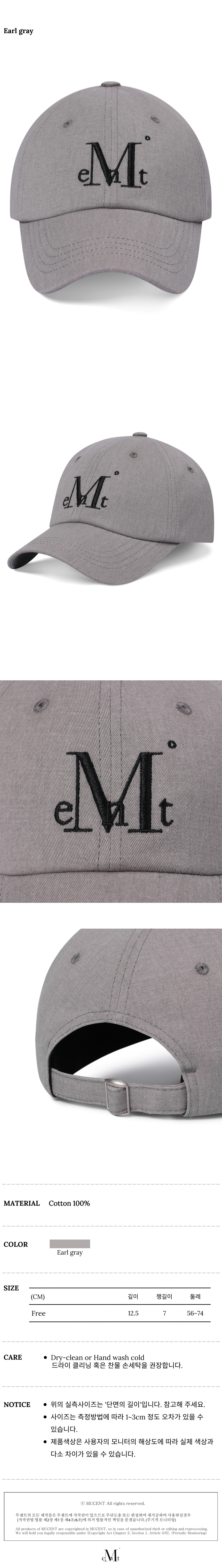 ☆MUCENT☆ Signature Ball Cap Earl Grey MUCENT SIGNATURE BALL CAP (Earl gray) - MUCENT | 60% - Asian