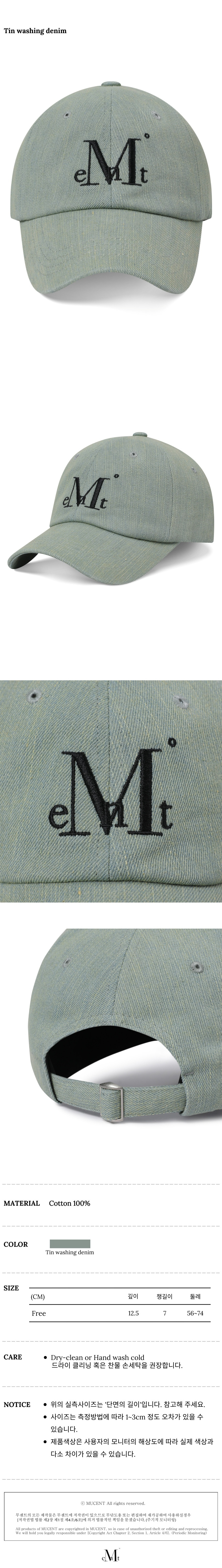 ☆MUCENT☆ Signature Ball Cap Teen Washed Denim MUSINSA | MUCENT Signature Ball Cap (Teen Washed Denim)