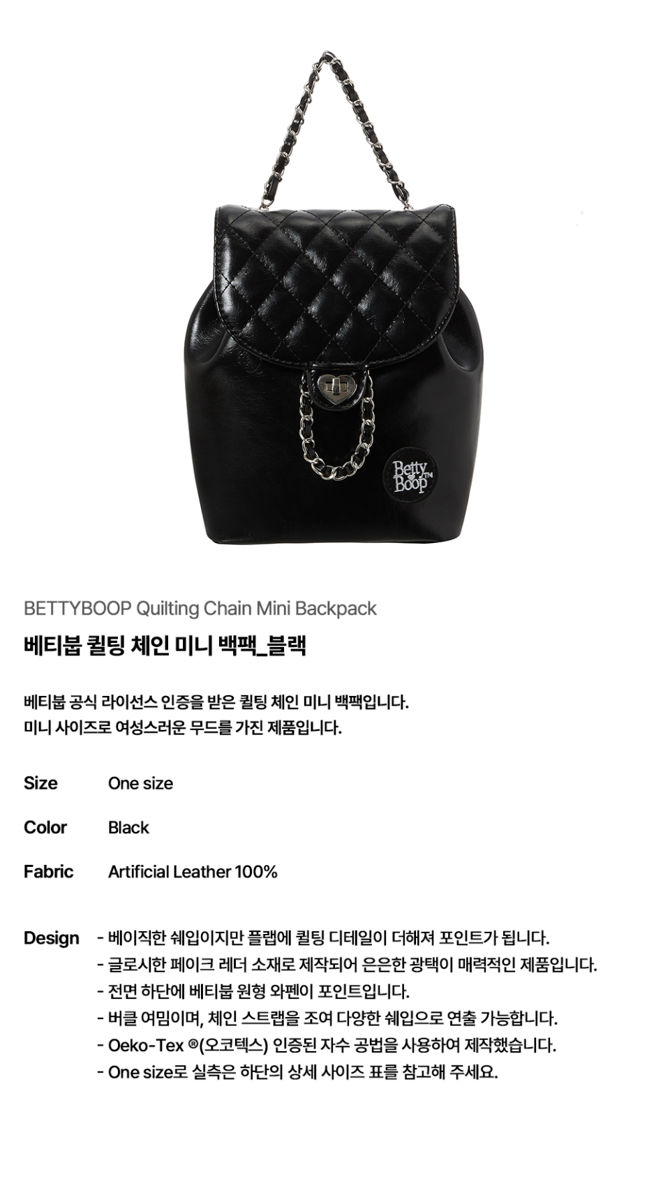 バックパック・リュック [ULKIN CANVAS] BETTYBOOP Leather Chain Mini Backpack_Black MUSINSA | ULKIN CANVAS Betty Boop Quilted Chain Mini
