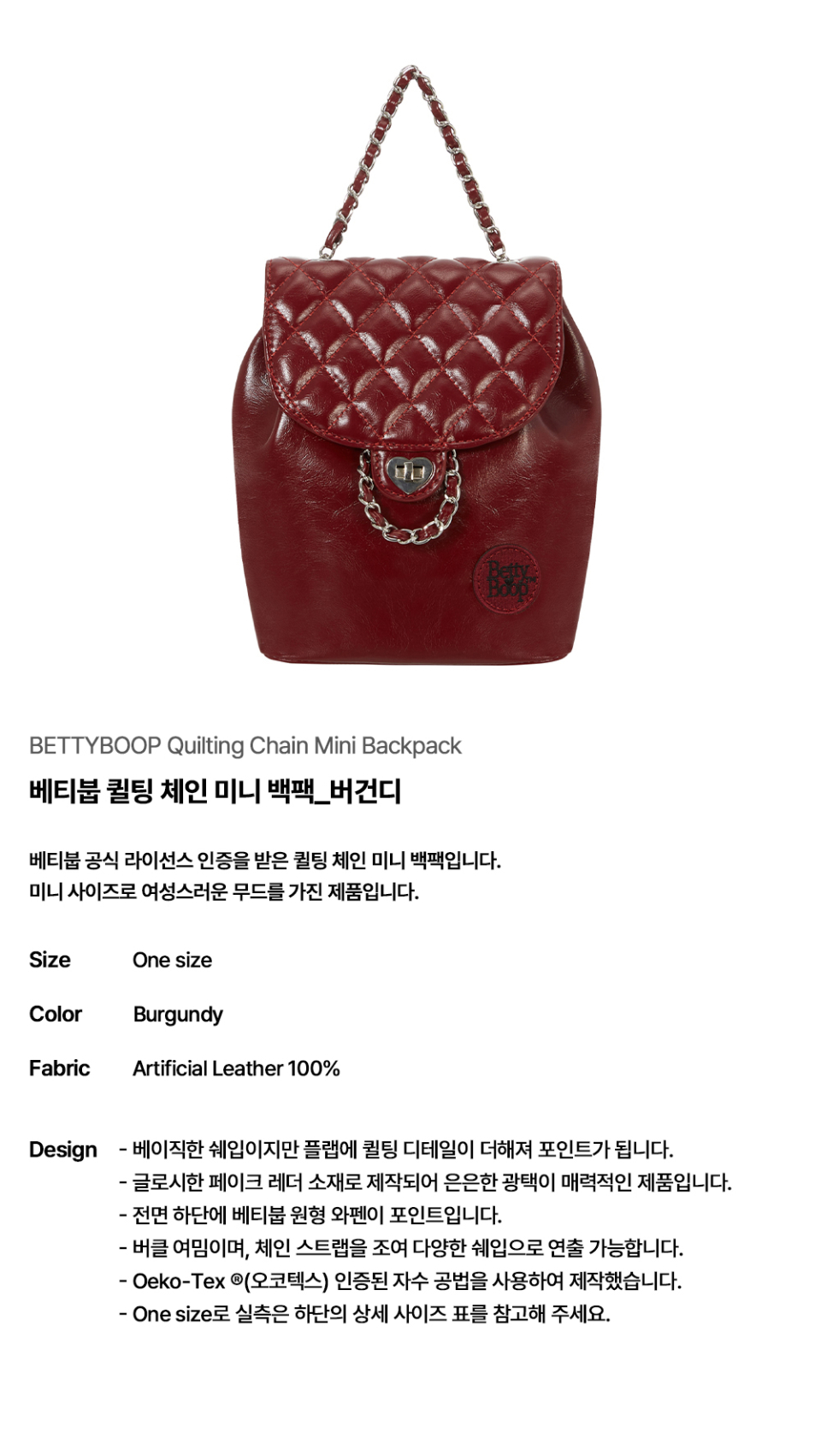 バックパック・リュック [ULKIN CANVAS] BETTYBOOP Leather Chain Mini Backpack_Black Amazon.com | LuxeBag Betty Boop Canvas Cute Mini Backpack