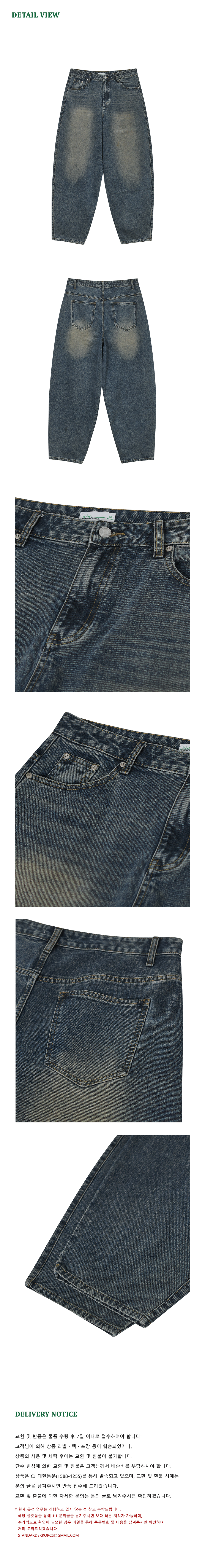 【DISCERNMENT】Stan Cat Balloon Denim Pants Cat Washing Denim Balloon Pants - Blue - ANGLAN