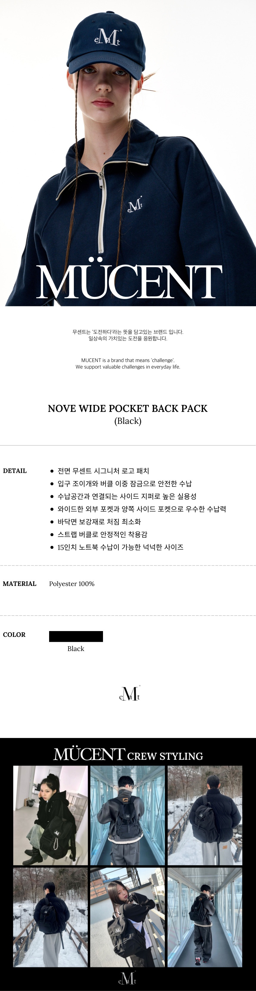 【MUCENT】 NOVE WIDE POCKET BACK PACK UNISEX /追跡付 MUSINSA | MUCENT Knob Wide Pocket Backpack Unisex