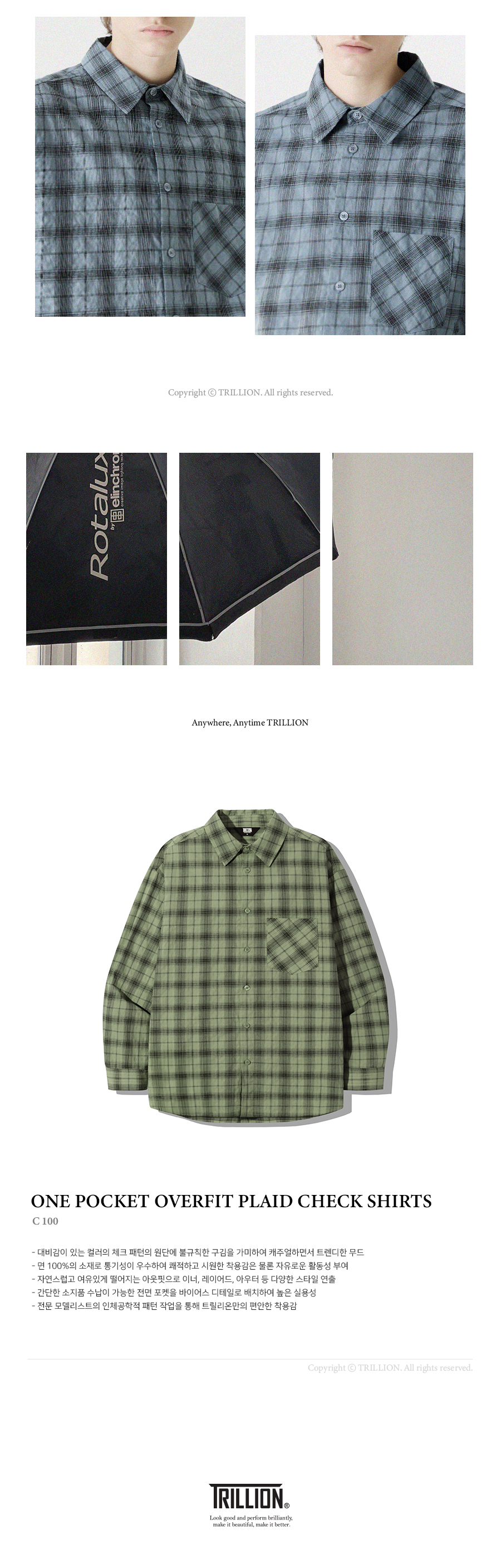 [TRILLION] ONE POCKET OVERFIT PLAID CHECK SHIRTS /追跡付 MUSINSA公式 | TRILLION One Pocket Overfit Plaid Check Shirt