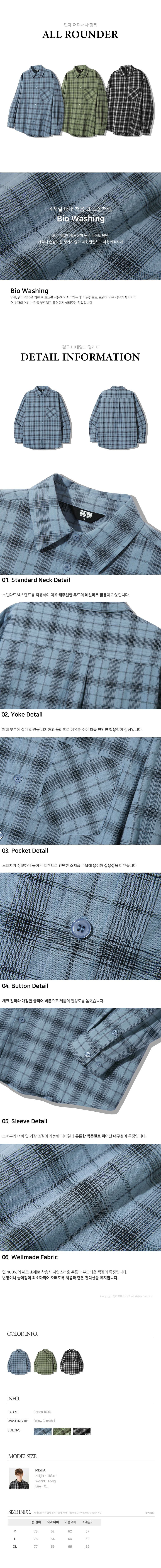[TRILLION] ONE POCKET OVERFIT PLAID CHECK SHIRTS /追跡付 MUSINSA公式 | TRILLION One Pocket Overfit Plaid Check Shirt