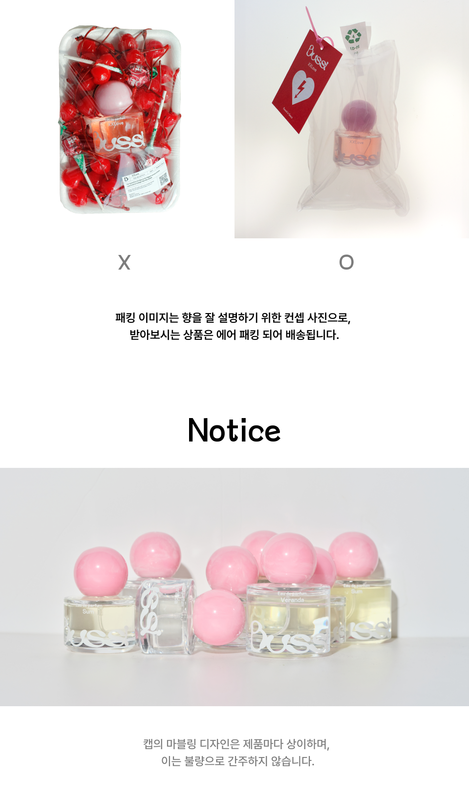 더블엑스러브상세