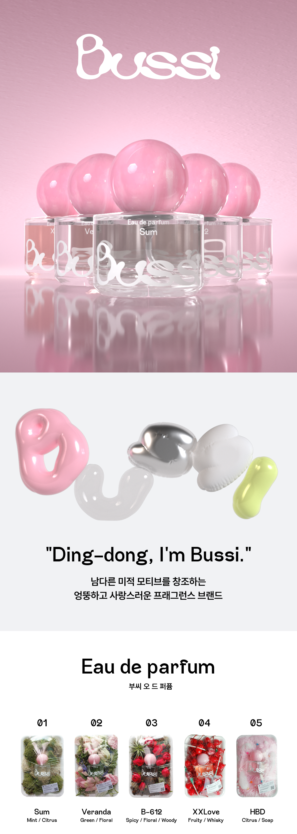 더블엑스러브상세