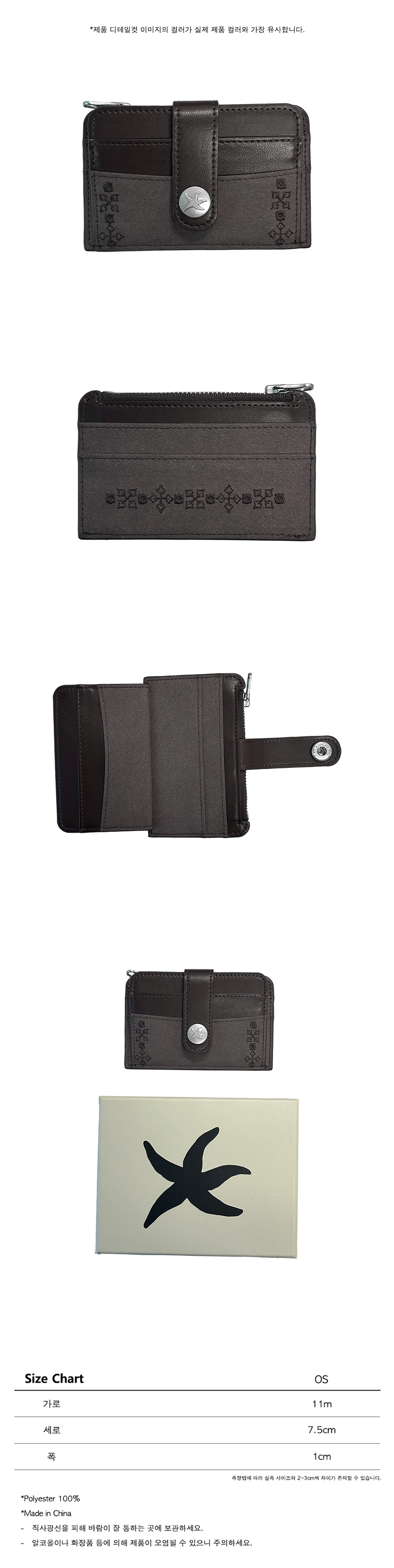 THE COLDEST MOMENT ♥ TCM suade buckle card wallet MUSINSA | THE COLDEST MOMENT TCM suade buckle card wallet