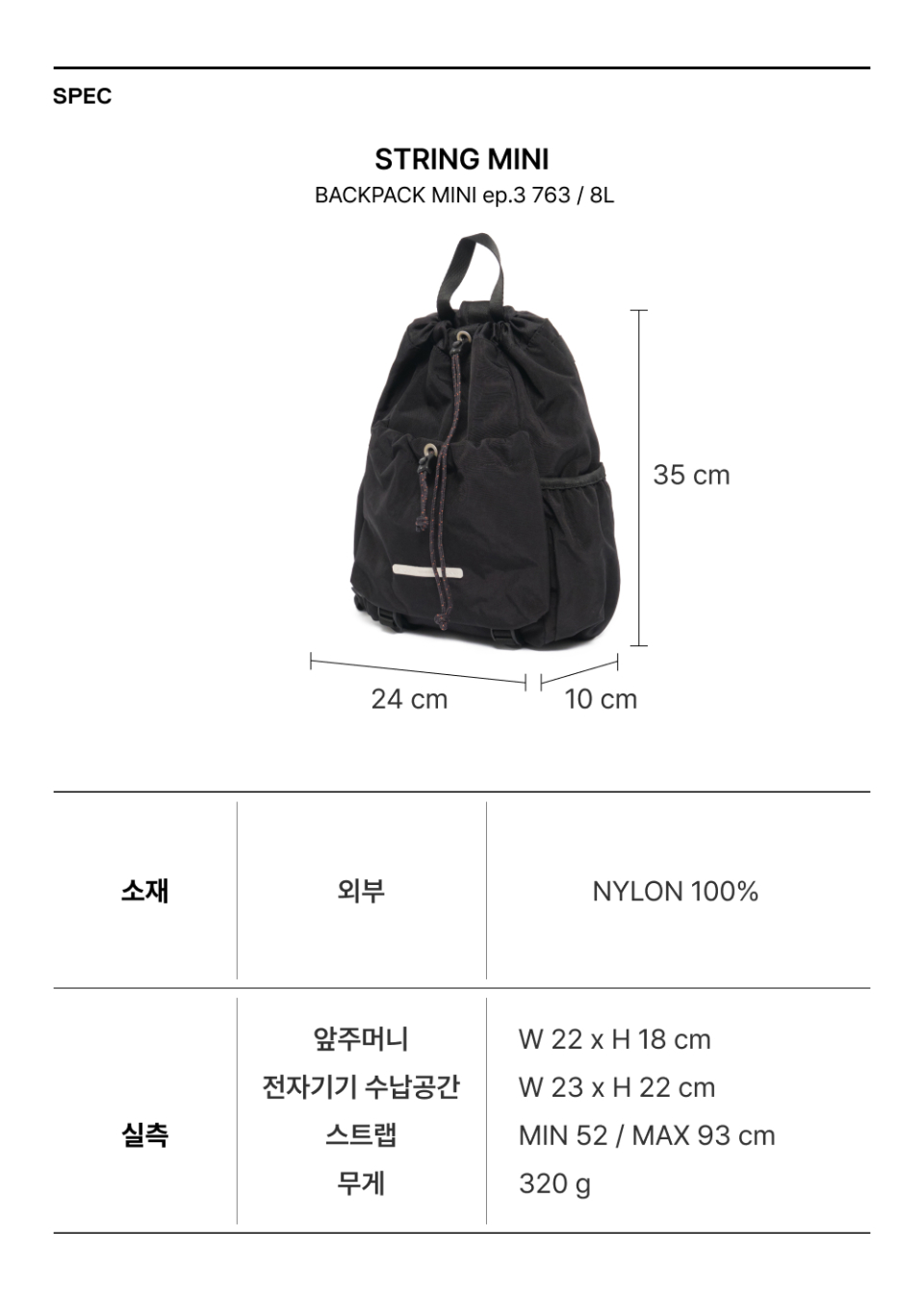 MUSINSA | RAWROW String Mini Backpack 763 ep.3 Brown&Sky Blue