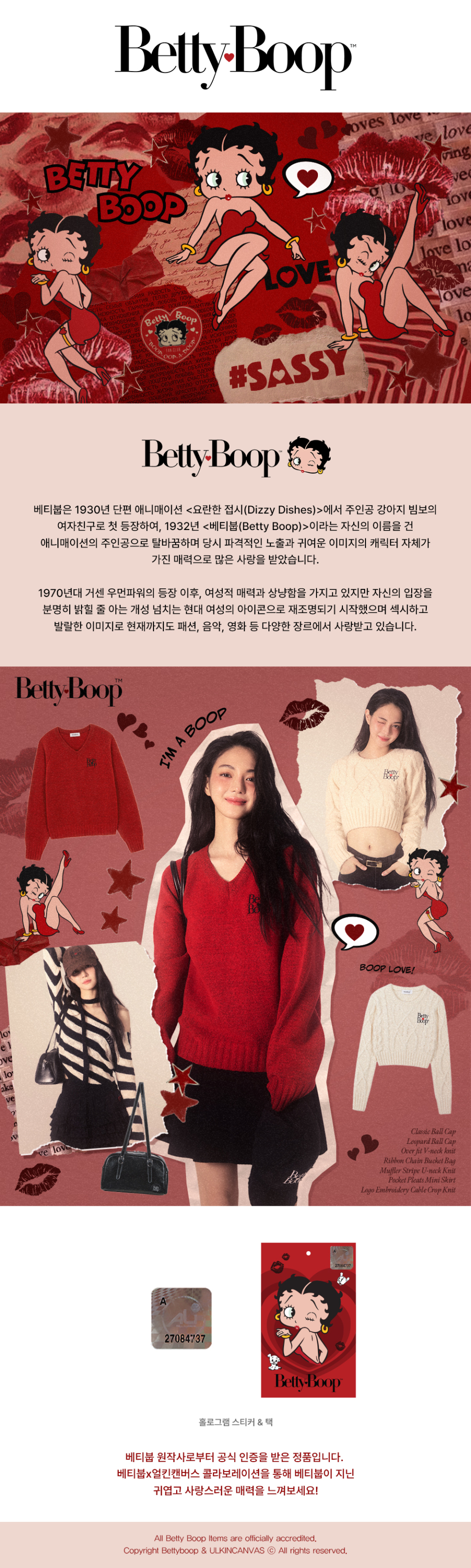 MUSINSA公式 | ULKIN CANVAS Betty Boop Glossy Long Boots_Red